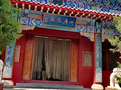 -纪晓岚文化园