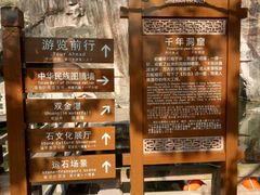 -蛇蟠岛