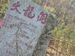 -终南山南五台景区