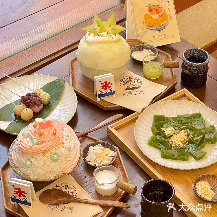 广州高颜值甜品🍧斑斓椰子味的520限定💓