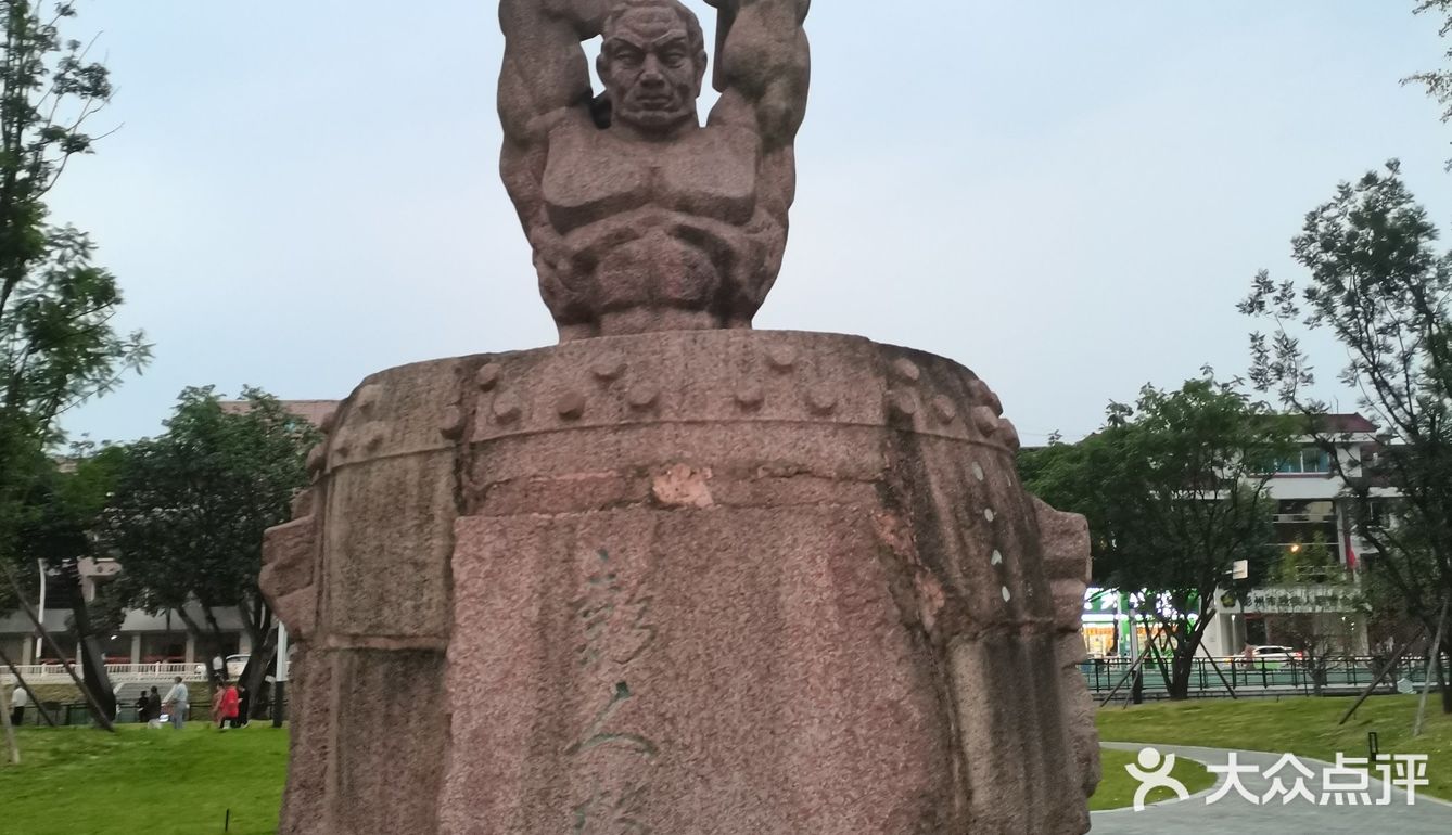 彭州园