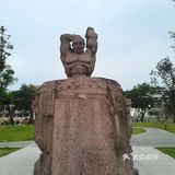彭州园