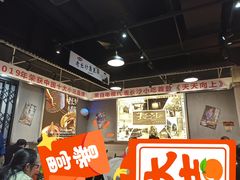 大堂-黑白电视长沙小吃(悦汇城店)