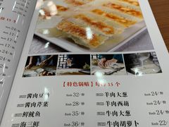 -宏天寶·北京烤鸭(宾馆西路2店)