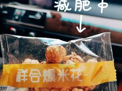 -冰冰酱老味刨冰绵绵冰(中山路总店)