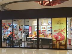门面-GODIVA(国际金融中心店)
