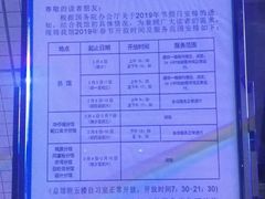 -南山图书馆(常兴路店)