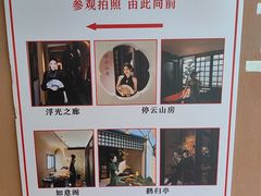 -马头巷·食景园(苏州总店)