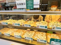 -袁记云饺(西安路店)