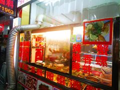 -圆蛋酒料•生腌(开元路店)