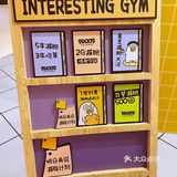 展览in广州｜小刘鸭“意思一下健身室”