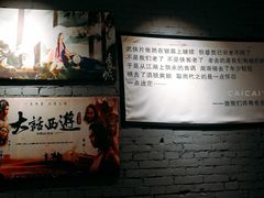 -豆蔻电影主题餐厅(四牌楼店)