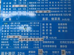 -庆蓉云·庆云面(双林店)