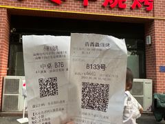 门面-小寒羊烧烤(凯瑞时代大厦店)