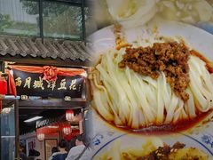 -西月城谭豆花(春熙路店)