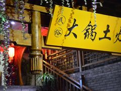 -来小酌·长安酒家(翠庭大厦店)