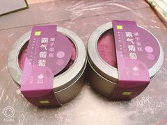 霸气葡萄罐子蛋糕-奈雪的茶(赛格店)