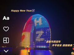 -湖州太湖旅游度假区-月亮广场