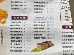 -中恒华茶楼(风华店)