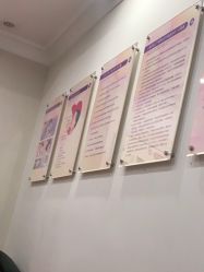 点击看大图 -上海百佳妇产医院