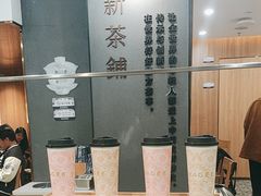 -霸王茶姬(正佳广场店)
