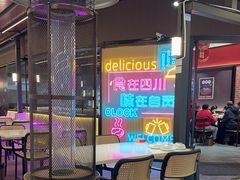 -蛙兔鸡自贡风味·特色江湖菜(广都店)