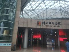 -扬州市无障碍图书馆