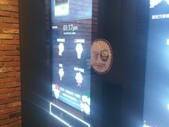 -CGV影城(万象城激光IMAX店)