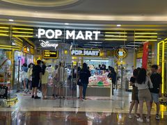 -泡泡玛特POPMART(上海环球港店)