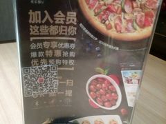 -必胜客(WOW西丽店)