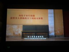-武商摩尔影城(国广IMAX激光店)