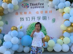 -北京市圣克弗斯幼儿园·Think first(月亮河校区)