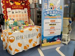 -极橙儿童齿科矫正中心(奥城店)