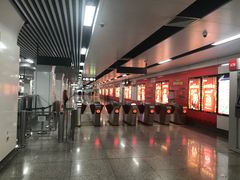 -近江(地铁站)