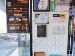 -德国马牌轮胎(芳清园店)
