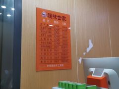 -老香港祖味世家蛋糕(金街美地店)