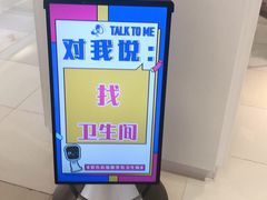 -北京华联购物中心(同成街店)