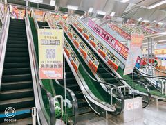 -亚玛达电器