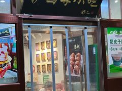 -护国寺小吃(地安门店)