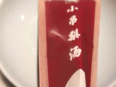 -小吊梨汤·北京菜·烤鸭(鸟巢店)