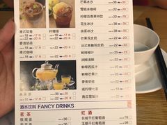 菜单-嘉旺港式茶餐厅(延长中路店)