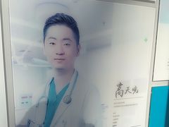 -美联众合爱康动物医院•复杂内科•肿瘤科•牙科•腔镜诊疗中心