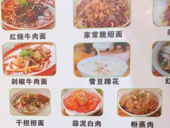 -牛王庙(龙华花园店)