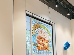 -TACO STAR 塔可星(下沙宝龙店)