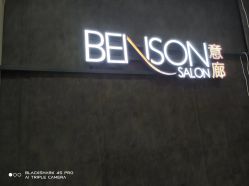 -意廊 Hair Salon