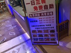 -北丽宫水疗会(宝利来国际大酒店店)