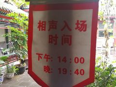 -北京湖广会馆