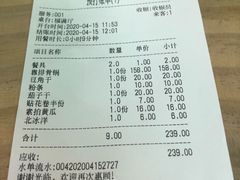-缘福乡村铁锅炖民宿(八达岭店)