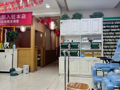 -津派修脚(密云路店)