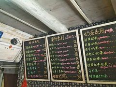 -一杯黔茶(西江千户苗寨古街店)